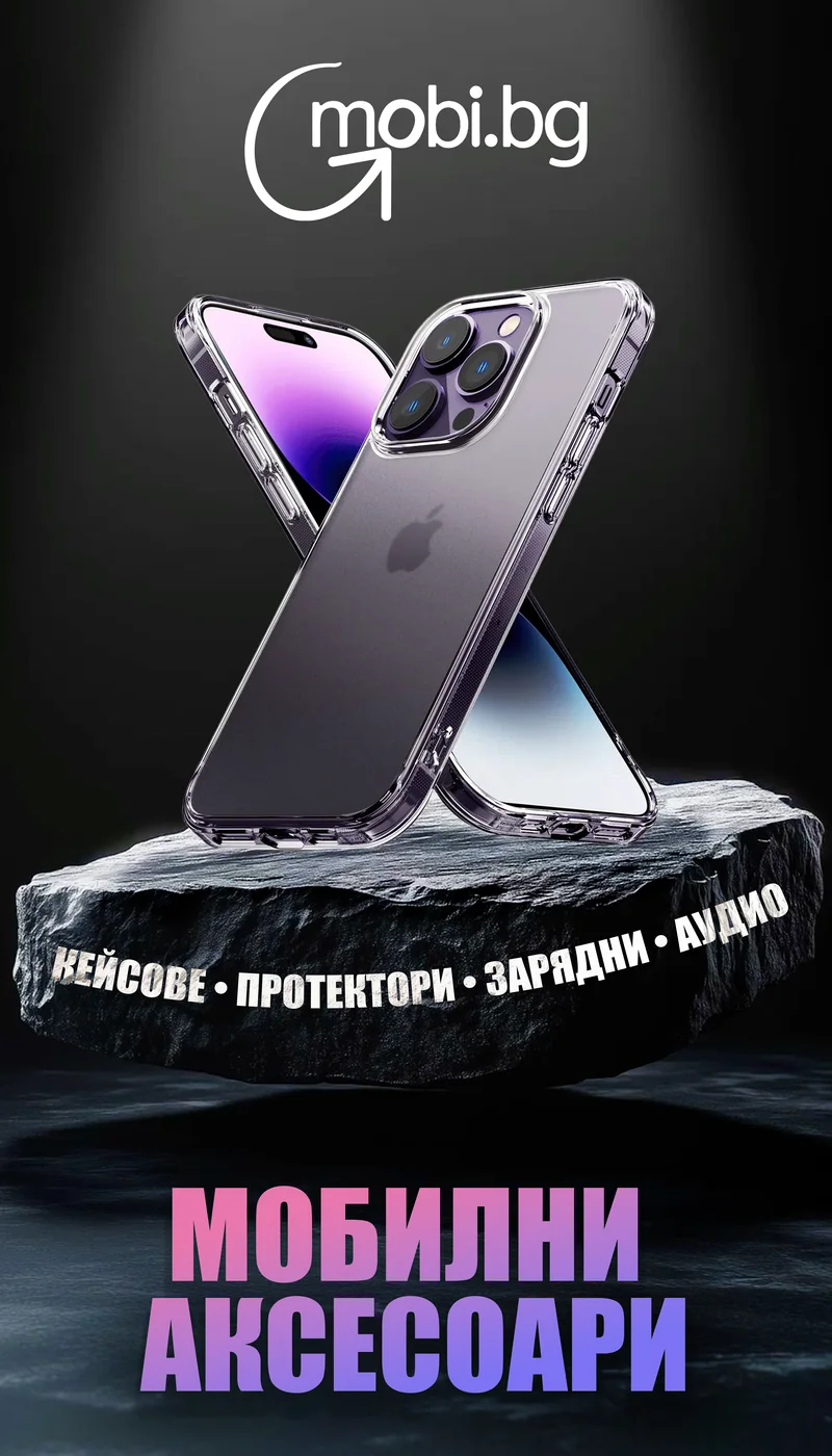 Lovech store launch — gmobi.bg